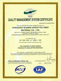 Quality Management System Certification