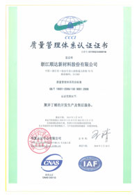 ISO90012008