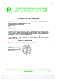 Certificate of hangzhou famous brand